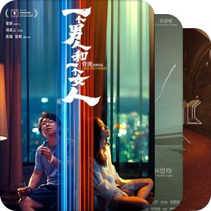 2024中国香港电影更新