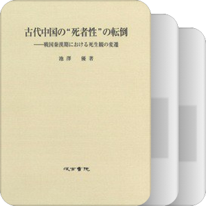 2024年新出图书