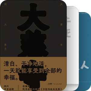 书单｜乐府文化待出版书目