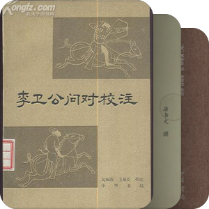 阵列