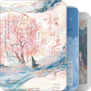 好看的
