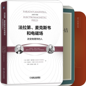 登堂入室