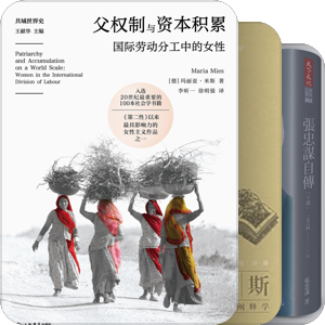 春天群推荐书目大合集