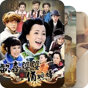 童年回忆