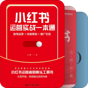书单｜搞钱书单