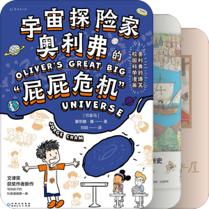 童书