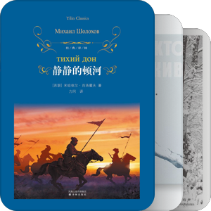 我最爱的图书