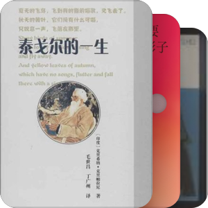 印度文学