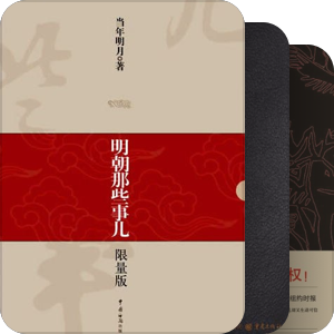 我最爱的图书