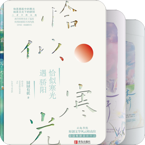 我最爱的图书