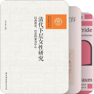 女性主義
