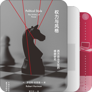 最近要看的书
