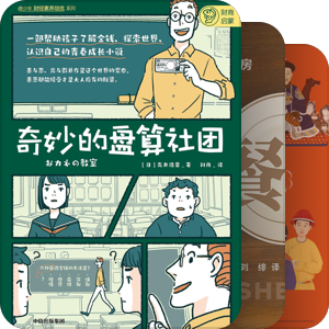 有趣