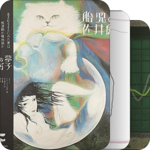 好喜欢