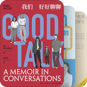 为子拾贝