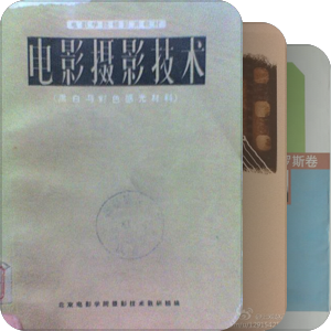 导演，导演