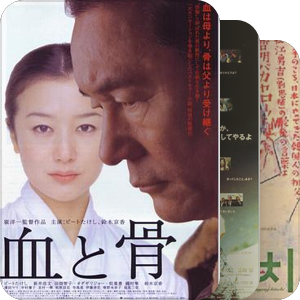 佐藤忠男 日本电影史