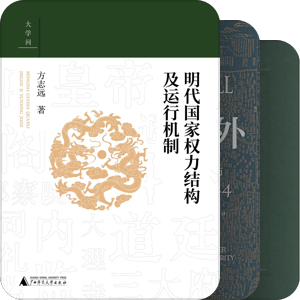 中国古代史下辅助读物