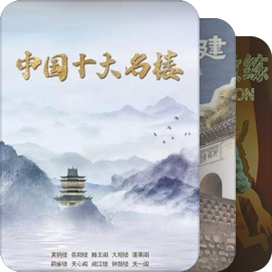 我的纪录片