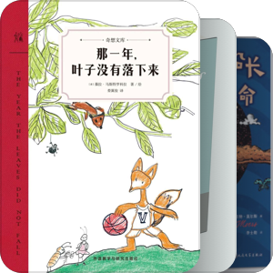 童书