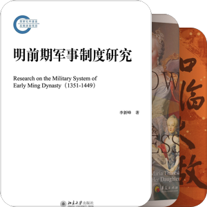 书2