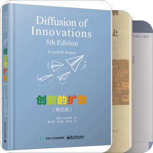 书单｜新闻传播学必读书