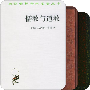 书单｜道教