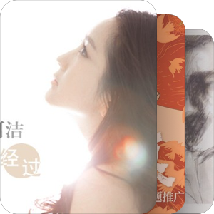 我最爱的音乐