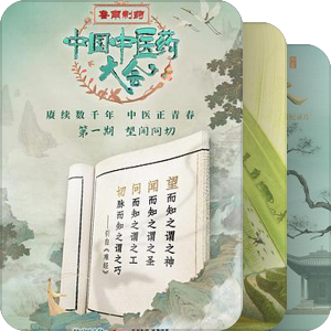 怡情传送门