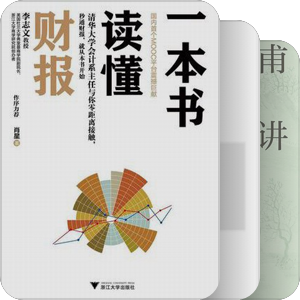 2024年书单