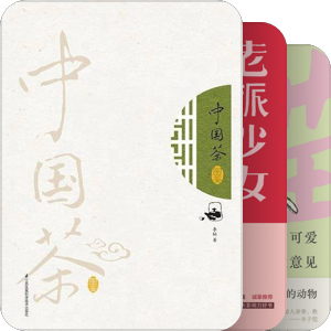 散文专题