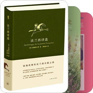 法国文学