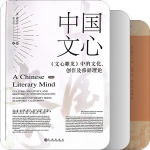 辞章之学
