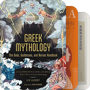 Greek history and mythology