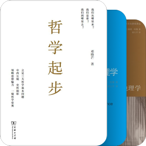 马克思及其相关哲学