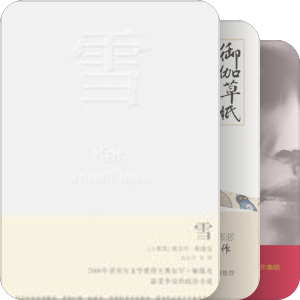 小遺書