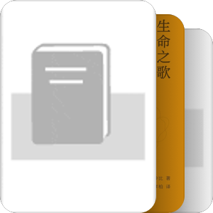 風雲書屋