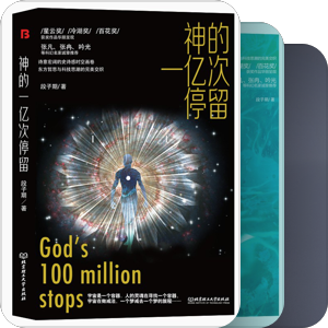 鲨鱼SF短篇五佳作 2022