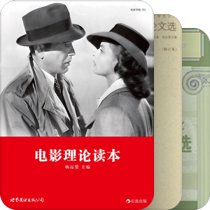 书单｜文论读本