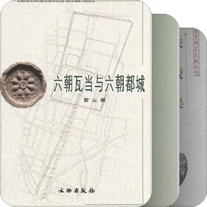南城往事