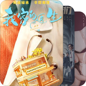 2024—2025年播出的剧集
