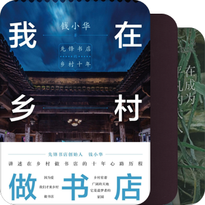 人生的餐桌2