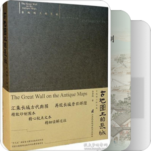 明清