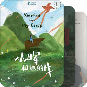 ▻▻ 2nd VITA Chinese Film Festival