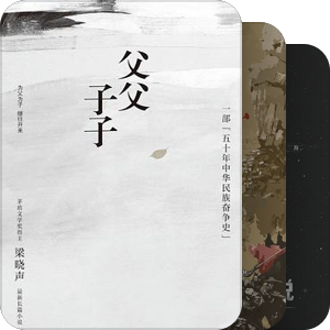 爱奇艺“凝计划”片单
