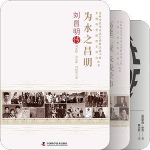 科学人文分社
