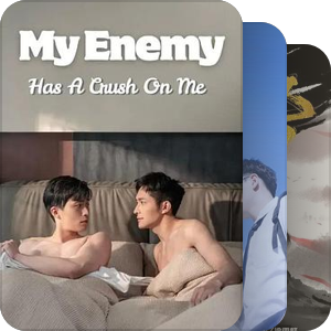 国剧双男主
