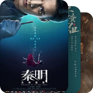 已看完的剧