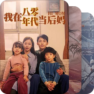 短剧