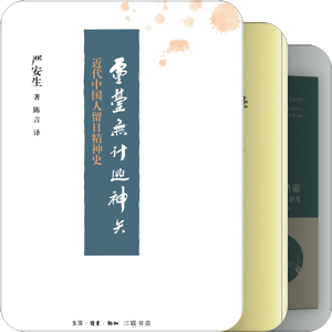 书单｜SS<1474000但没抓到